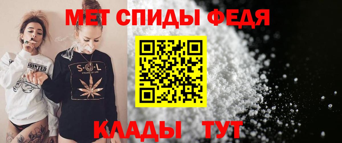АМФЕТАМИН 97% Алексин