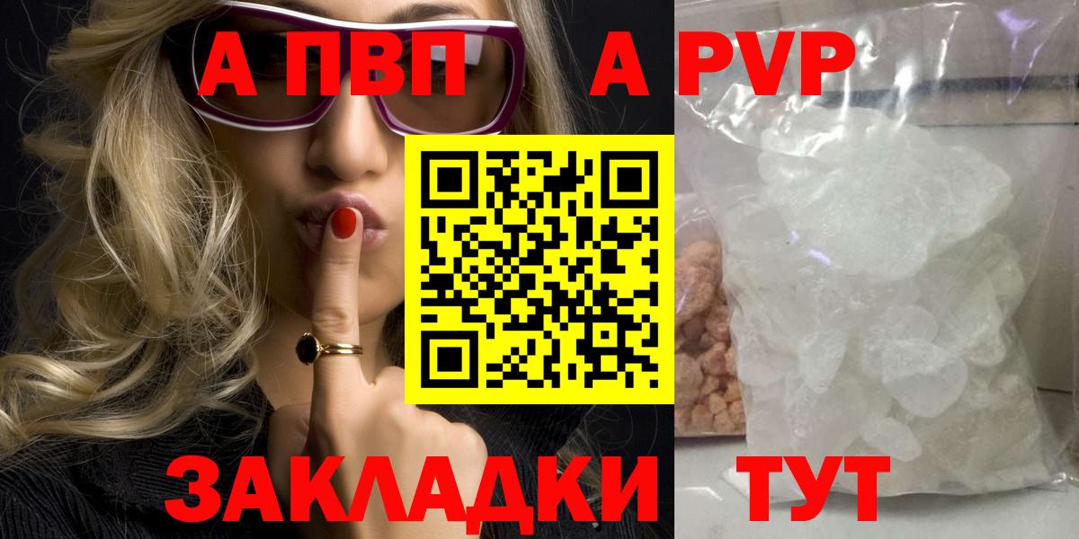 A PVP СК Алексин