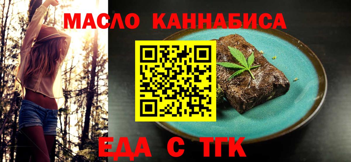 Canna-Cookies марихуана  Вход с VPN  Алексин 