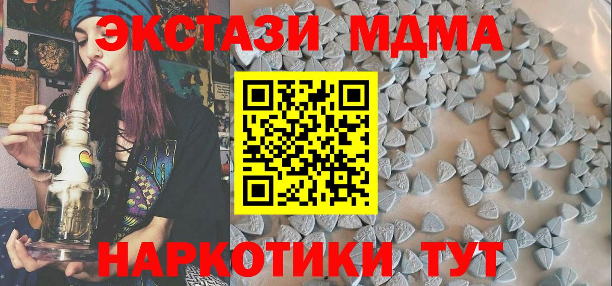 ЭКСТАЗИ louis Vuitton  Вход с VPN  Ecstasy 99%  Алексин 