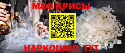 первитин Азнакаево
