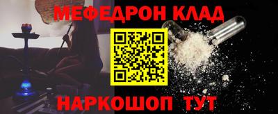 скорость Абакан