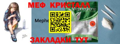 первитин Азнакаево