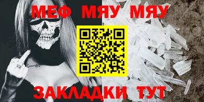 первитин Азнакаево
