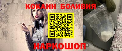 скорость Абакан
