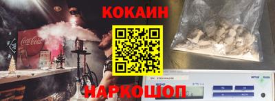 скорость Абакан