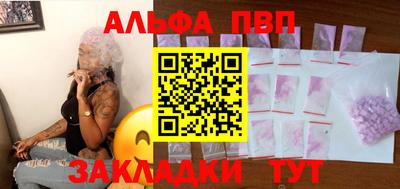 скорость Абакан