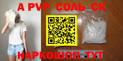 первитин Азнакаево