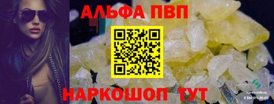 первитин Азнакаево