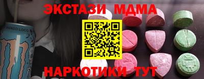 скорость Абакан