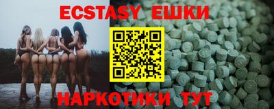 apvp Абинск