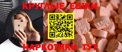 скорость Абакан