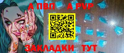 первитин Азнакаево