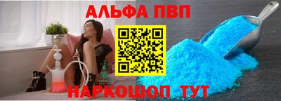 первитин Азнакаево