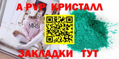 скорость Абакан