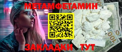 первитин Азнакаево