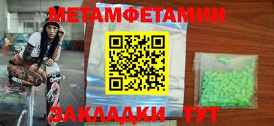 скорость Абакан