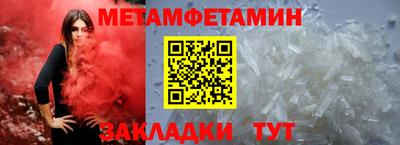 первитин Азнакаево