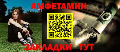 первитин Азнакаево