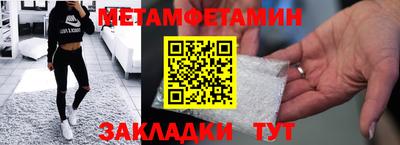 скорость Абакан
