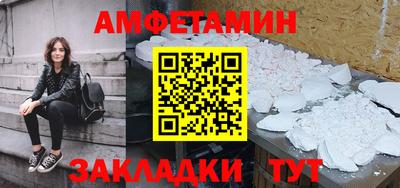 скорость Абакан