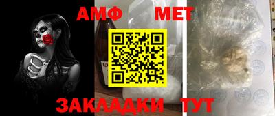 скорость Абакан