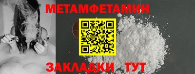 первитин Азнакаево