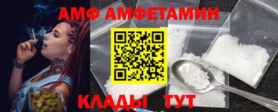 скорость Абакан