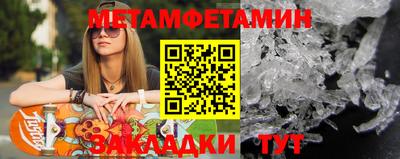 первитин Азнакаево