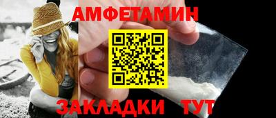 скорость Абакан