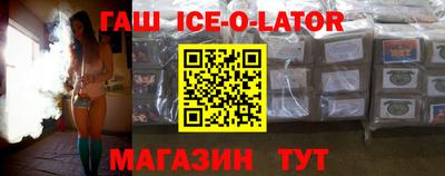apvp Абинск