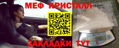 скорость Абакан