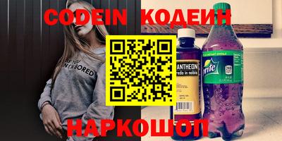 apvp Абинск