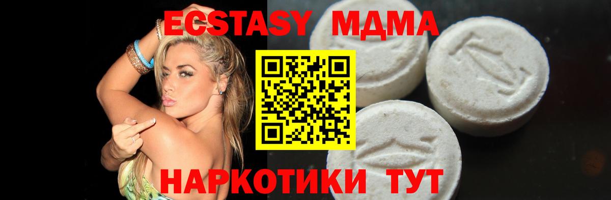 MDMA Molly Алексин