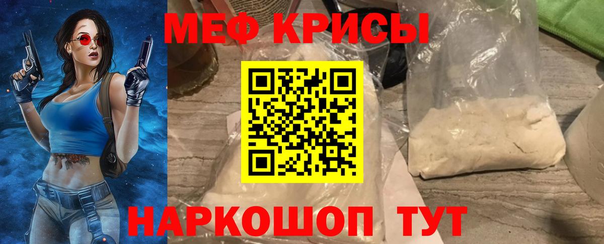 Алексин  Мефедрон мяу мяу  Меф 4 MMC  Вход с VPN 