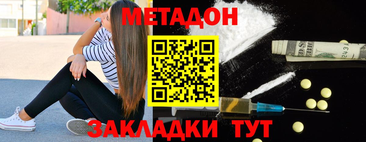 Канабис  Лсд 25  Алексин  Альфа ПВП СК кристаллы  МДМА  Меф   ГАШ  Вход с VPN 