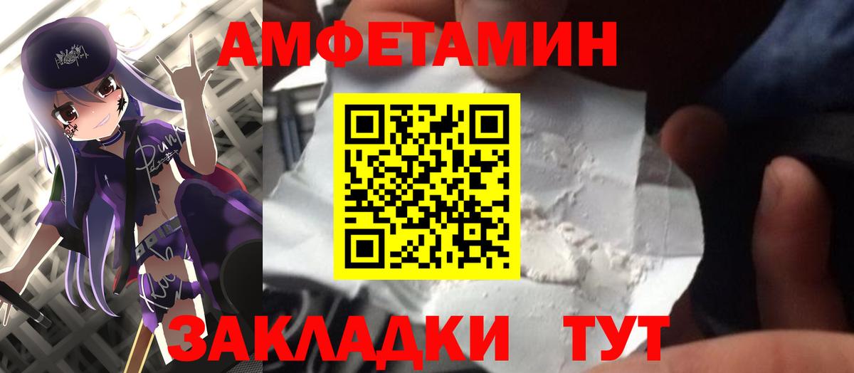 Метамфетамин пудра  Вход с VPN  Алексин 