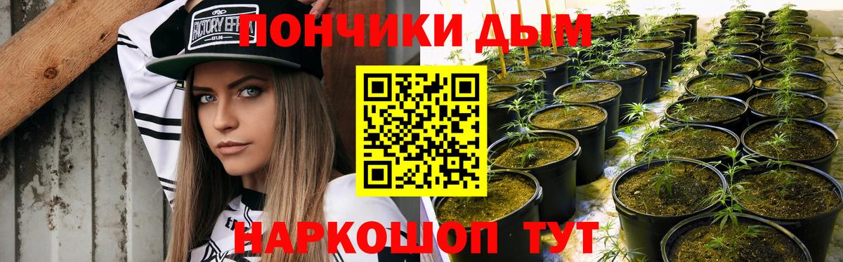 Марихуана планчик Алексин