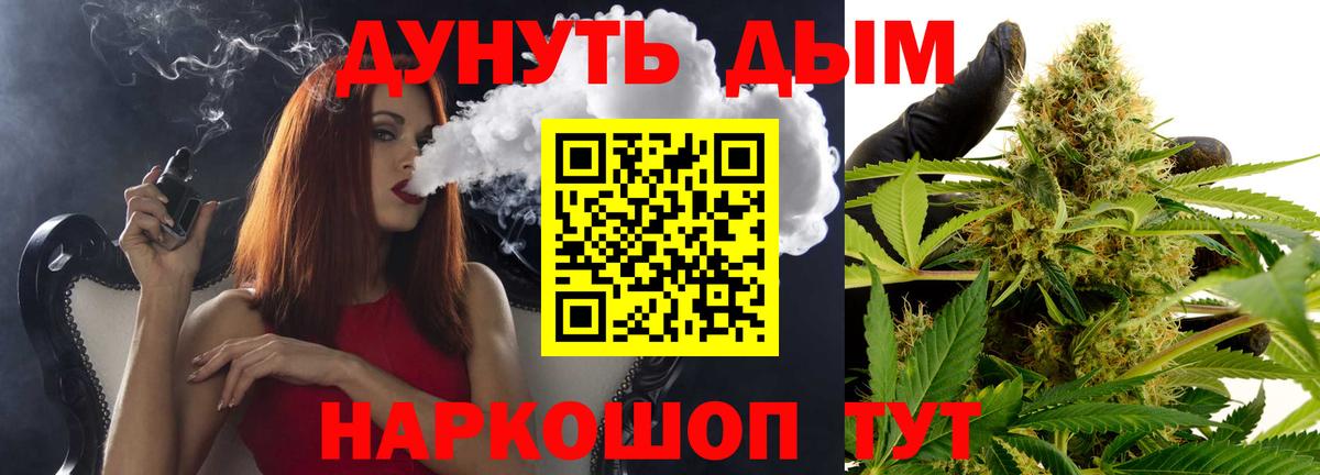 Марихуана сатива  Вход с VPN  Марихуана White Widow  Марихуана тримм  Алексин 